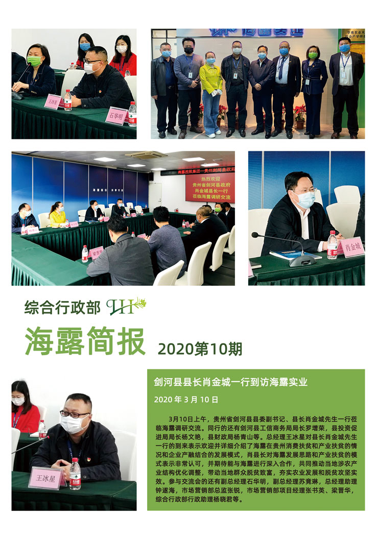 beat·365(中国)唯一官方网站