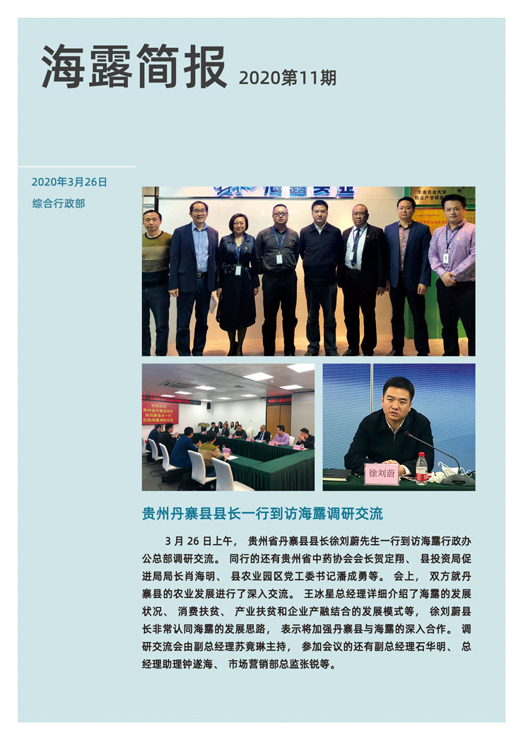 beat·365(中国)唯一官方网站