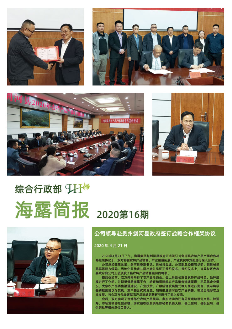 beat·365(中国)唯一官方网站