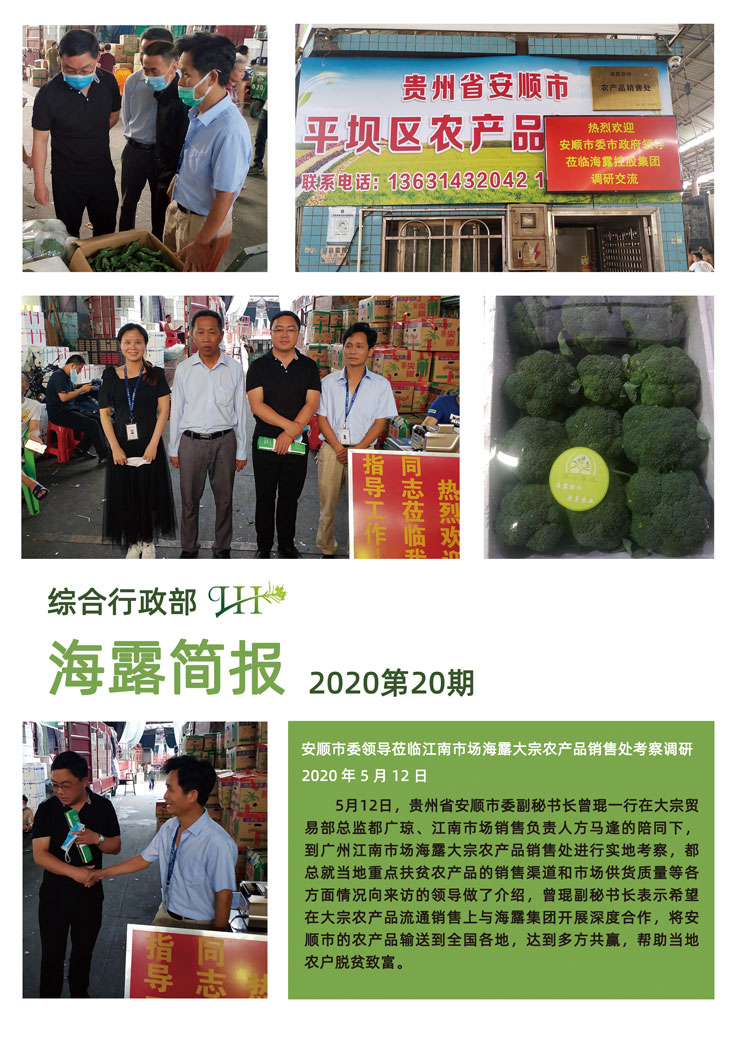 beat·365(中国)唯一官方网站