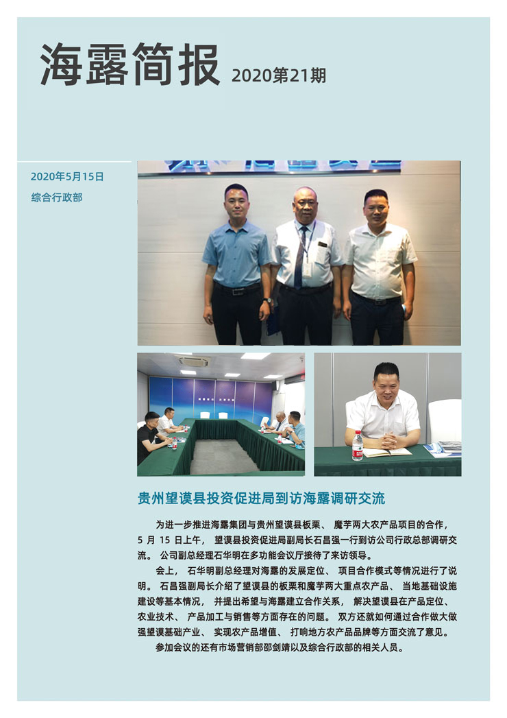 beat·365(中国)唯一官方网站