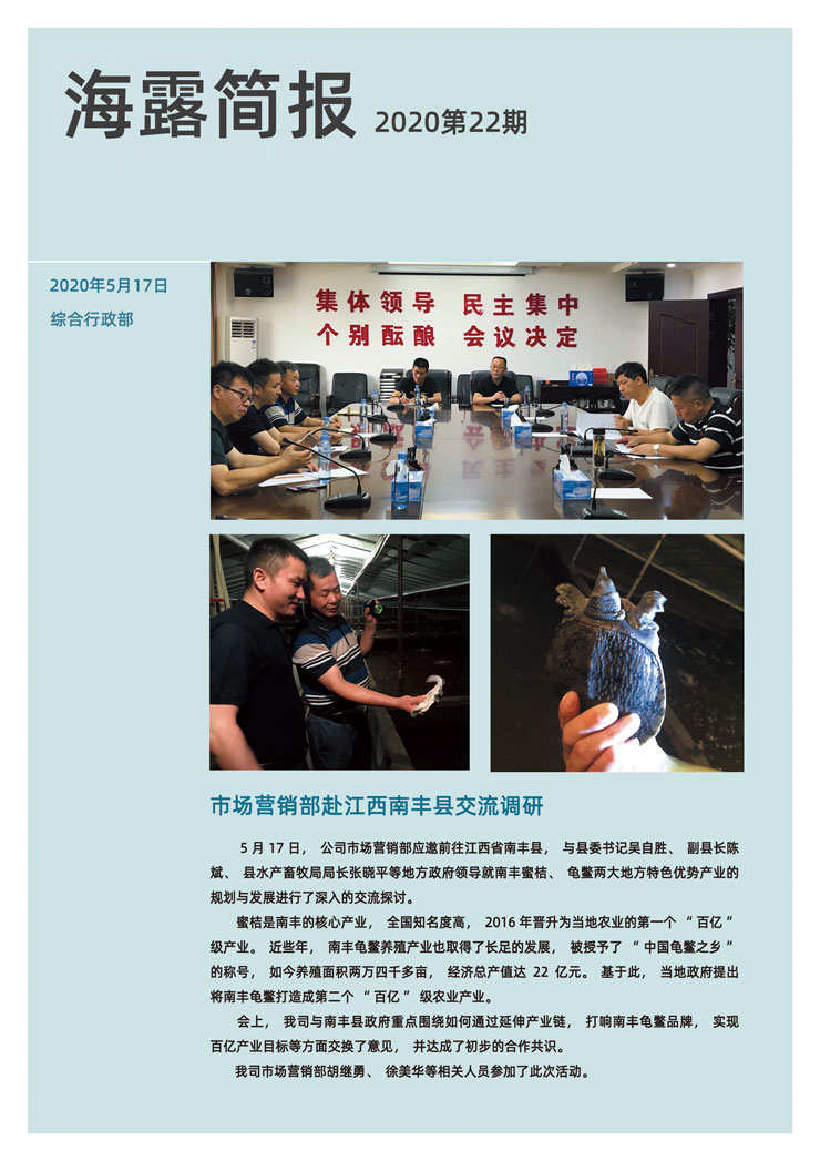 beat·365(中国)唯一官方网站