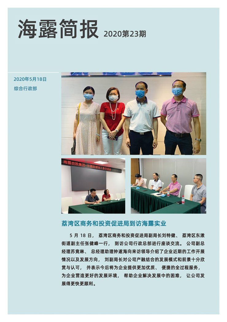 beat·365(中国)唯一官方网站