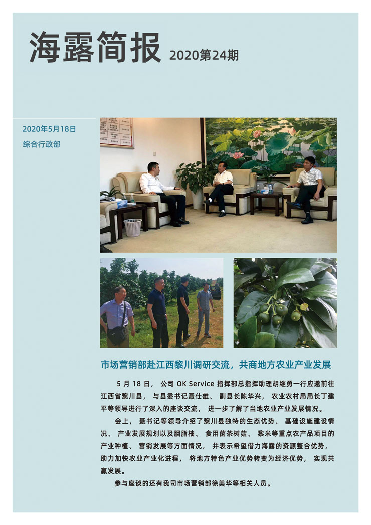 beat·365(中国)唯一官方网站