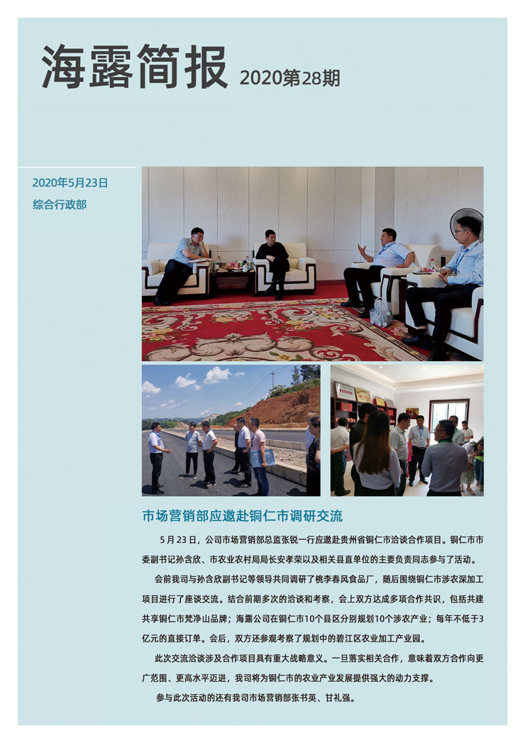 beat·365(中国)唯一官方网站