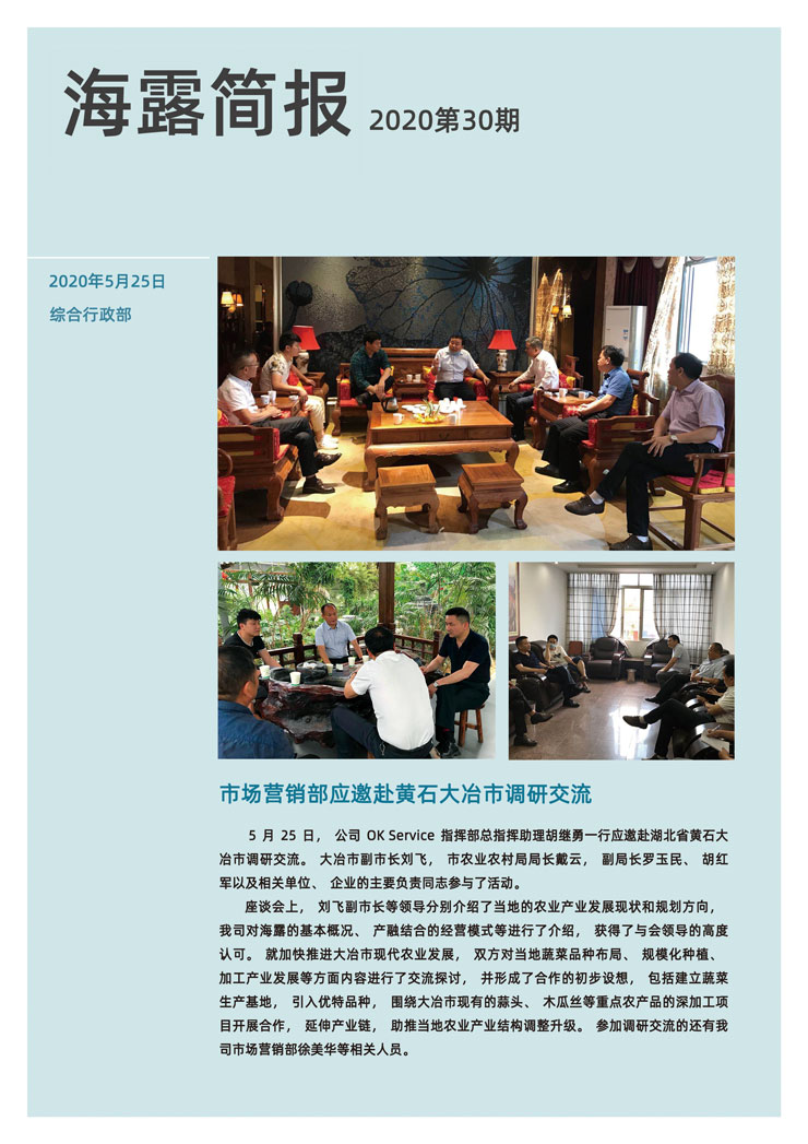 beat·365(中国)唯一官方网站