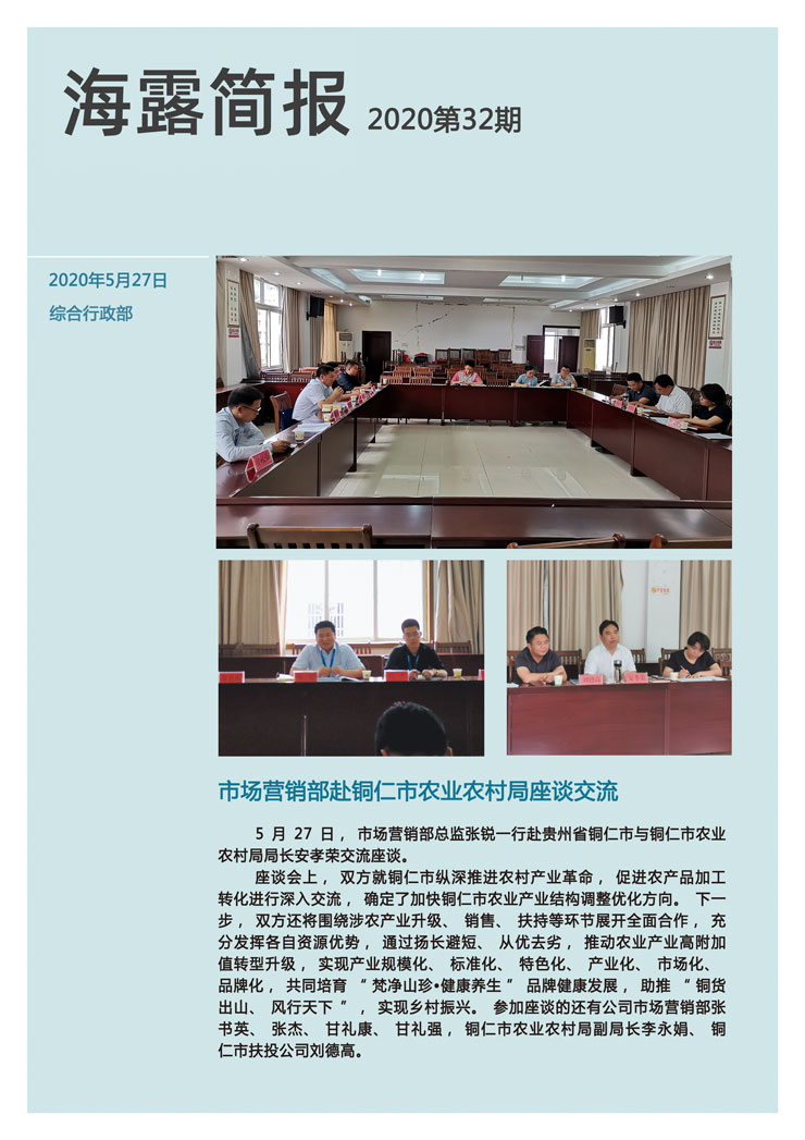 beat·365(中国)唯一官方网站