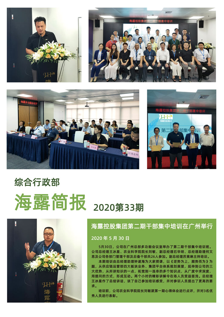 beat·365(中国)唯一官方网站