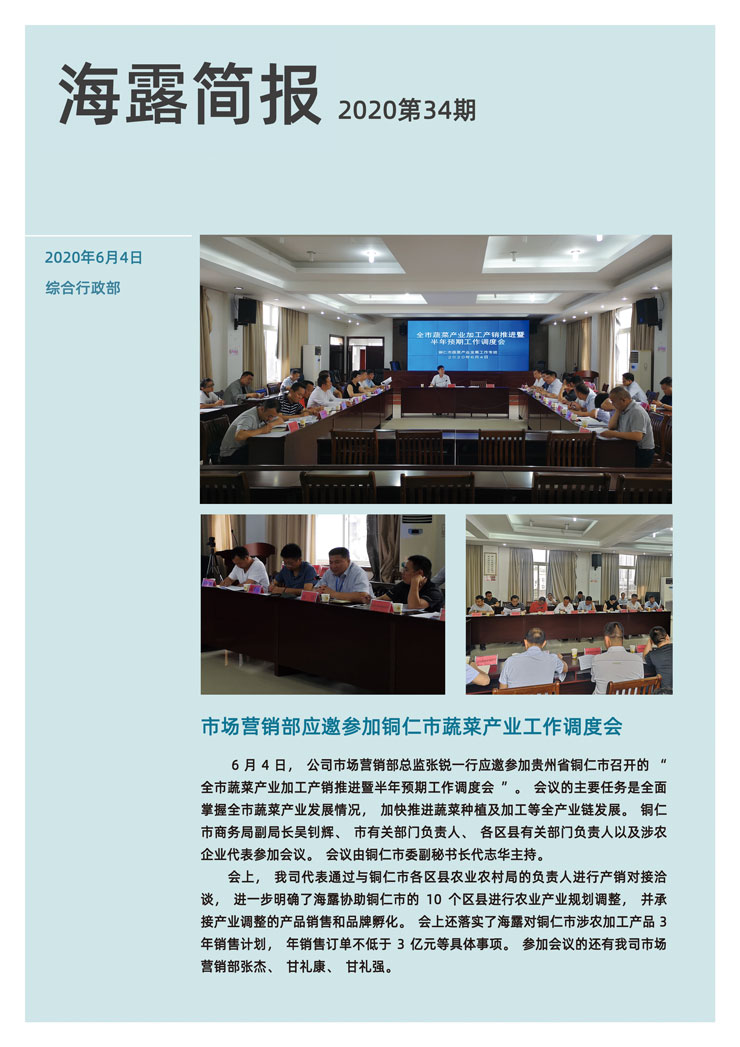 beat·365(中国)唯一官方网站