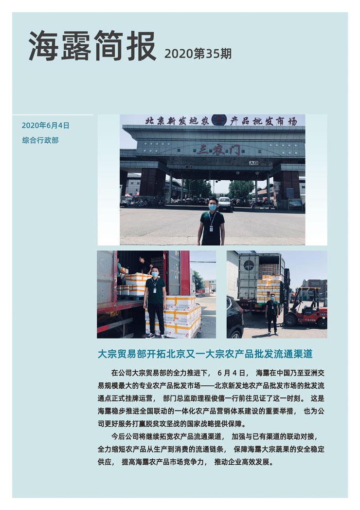 beat·365(中国)唯一官方网站