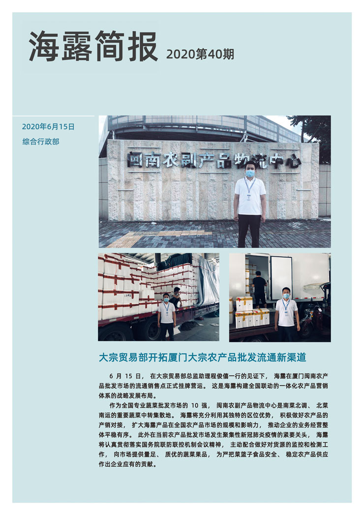 beat·365(中国)唯一官方网站