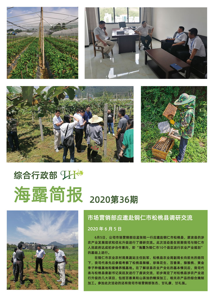 beat·365(中国)唯一官方网站