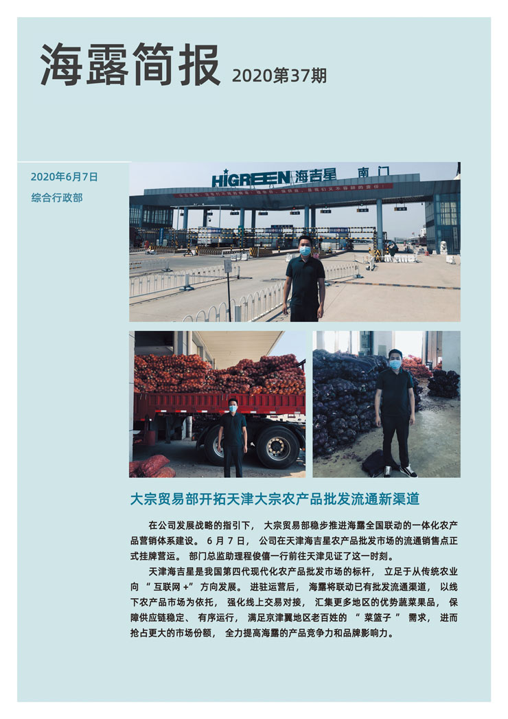 beat·365(中国)唯一官方网站