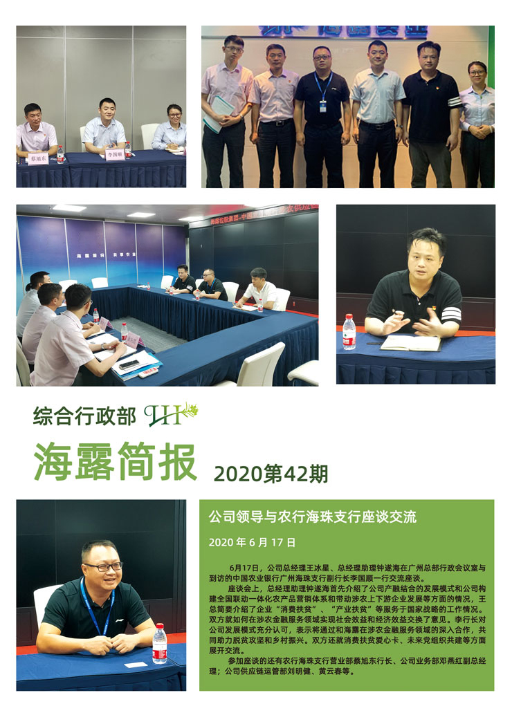 beat·365(中国)唯一官方网站