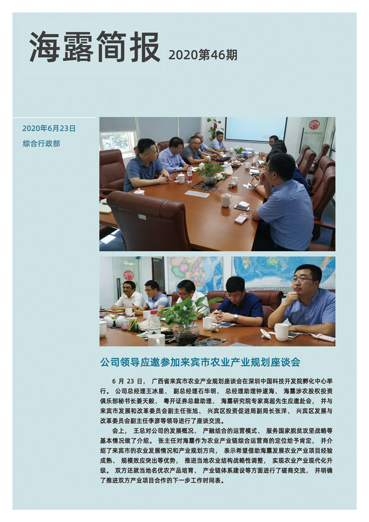 beat·365(中国)唯一官方网站