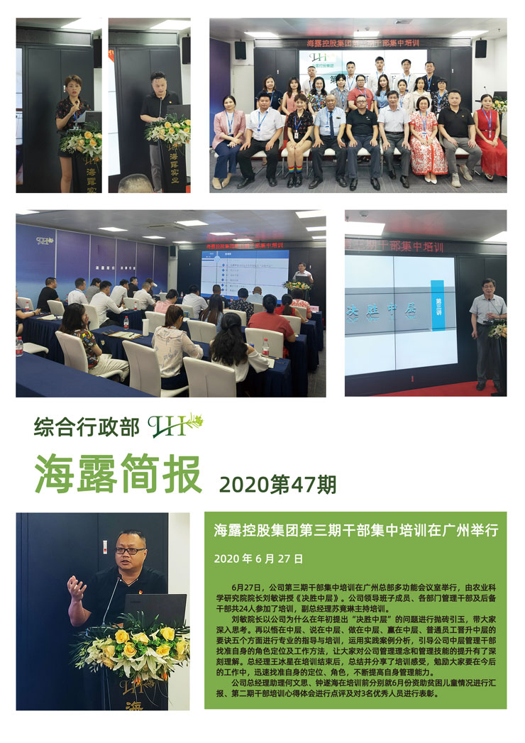 beat·365(中国)唯一官方网站