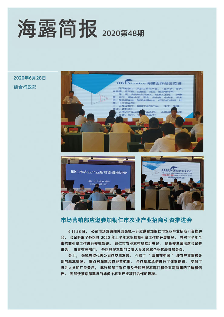 beat·365(中国)唯一官方网站