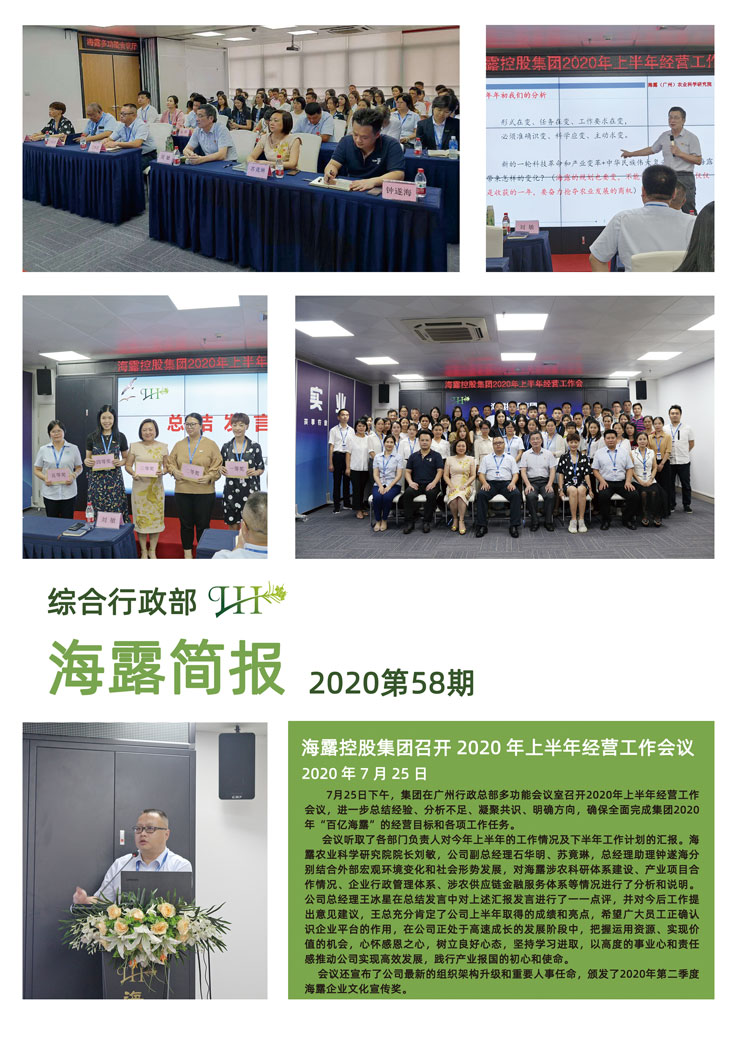 beat·365(中国)唯一官方网站