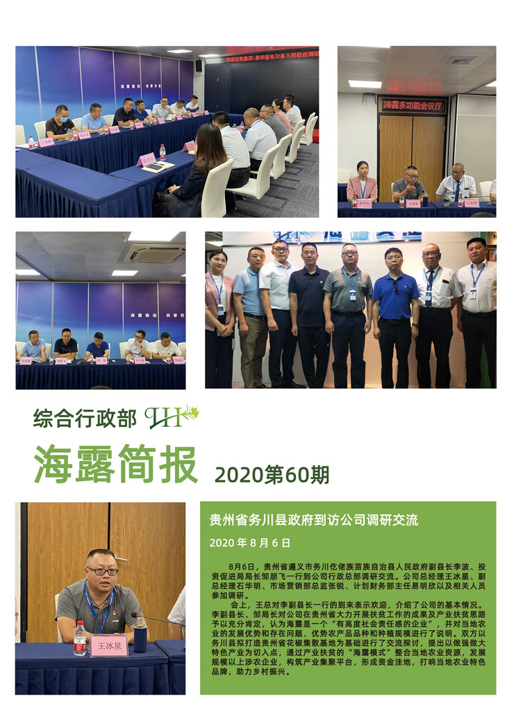 beat·365(中国)唯一官方网站