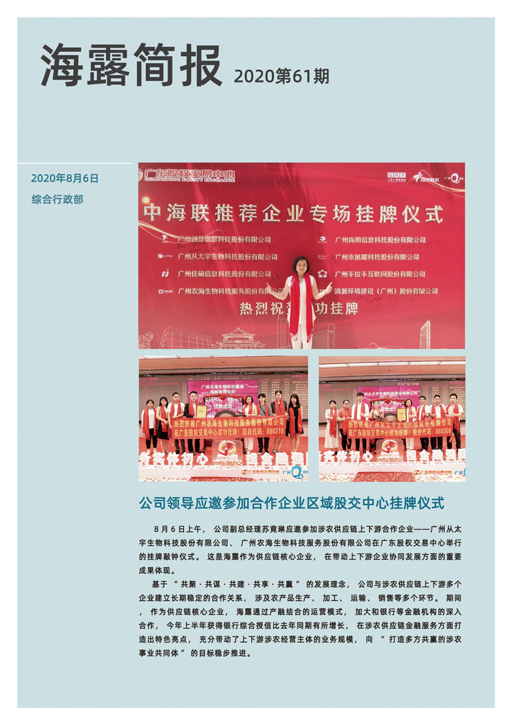 beat·365(中国)唯一官方网站