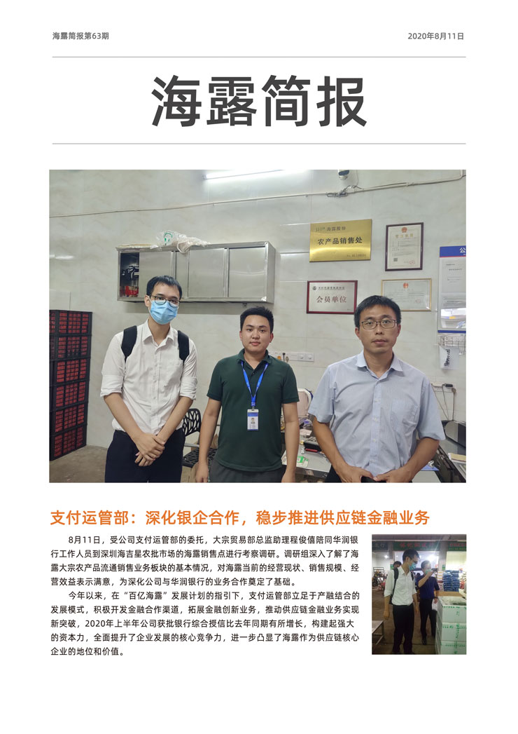 beat·365(中国)唯一官方网站