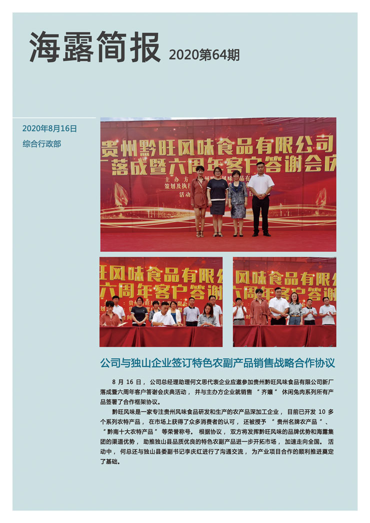 beat·365(中国)唯一官方网站