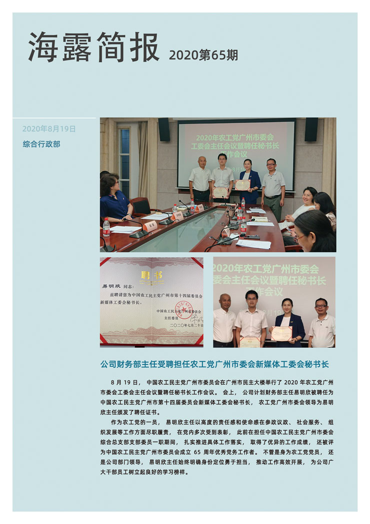 beat·365(中国)唯一官方网站