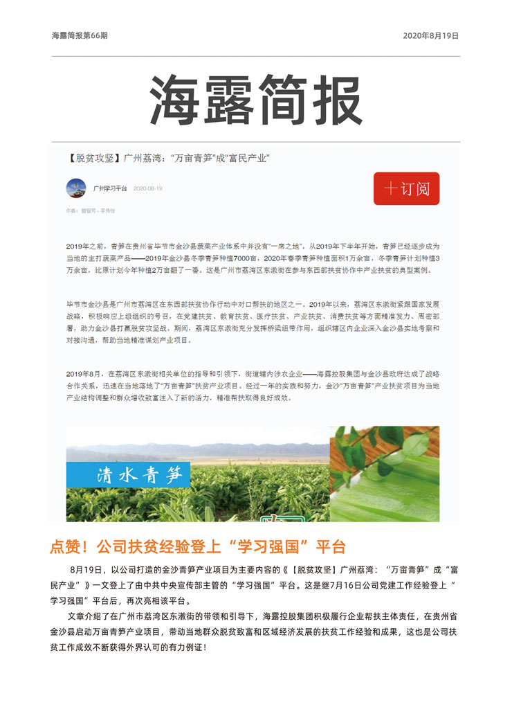 beat·365(中国)唯一官方网站