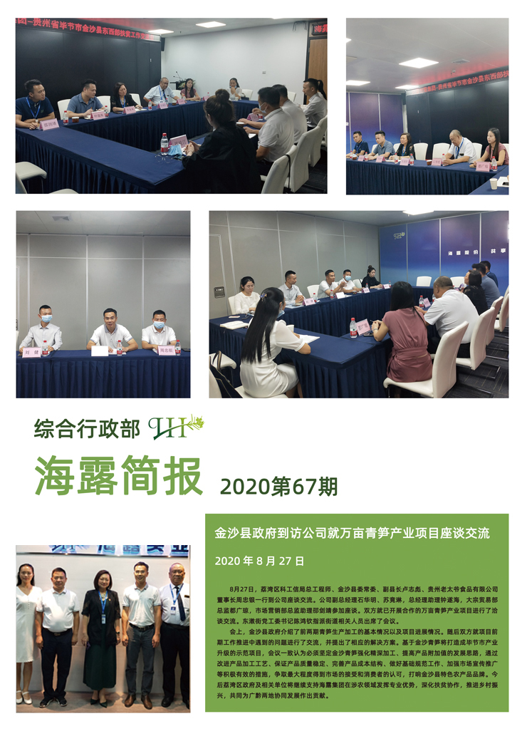 beat·365(中国)唯一官方网站