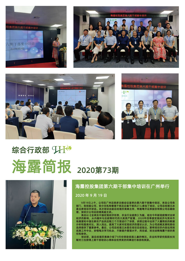 beat·365(中国)唯一官方网站