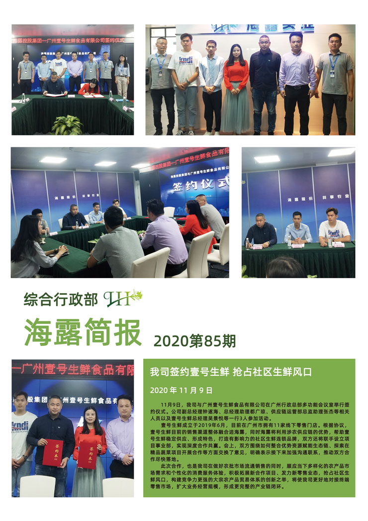 beat·365(中国)唯一官方网站