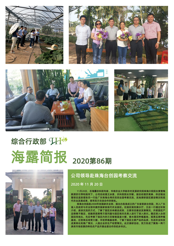 beat·365(中国)唯一官方网站