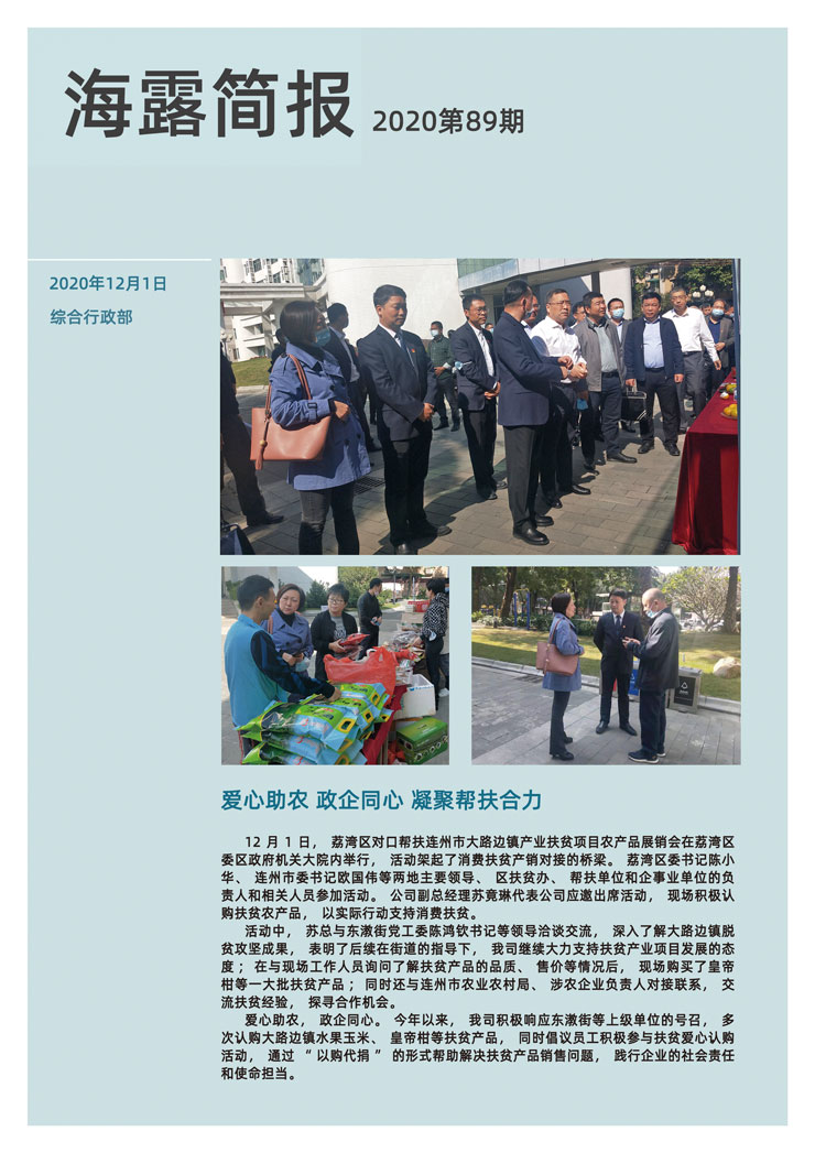 beat·365(中国)唯一官方网站