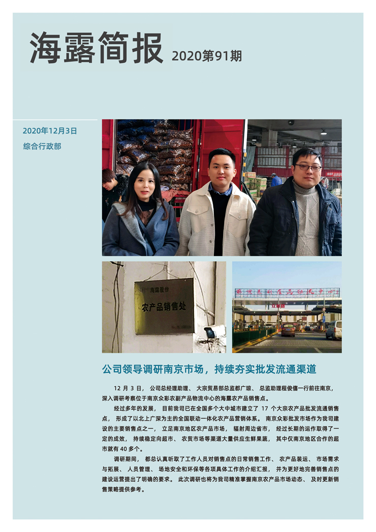 beat·365(中国)唯一官方网站