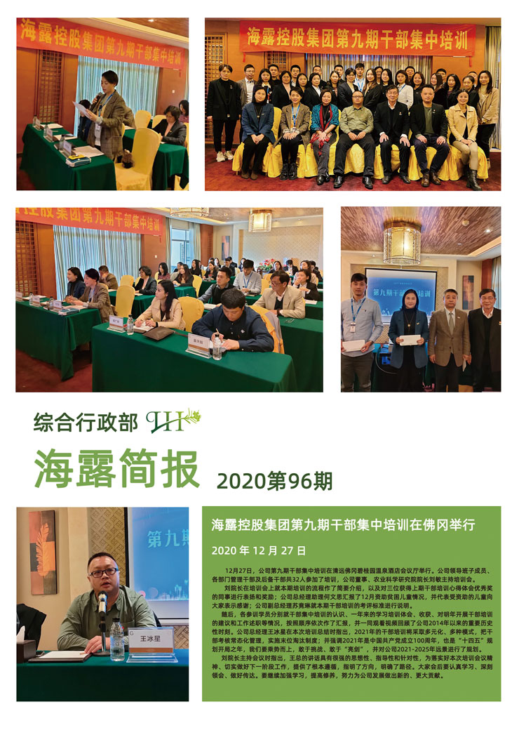 beat·365(中国)唯一官方网站