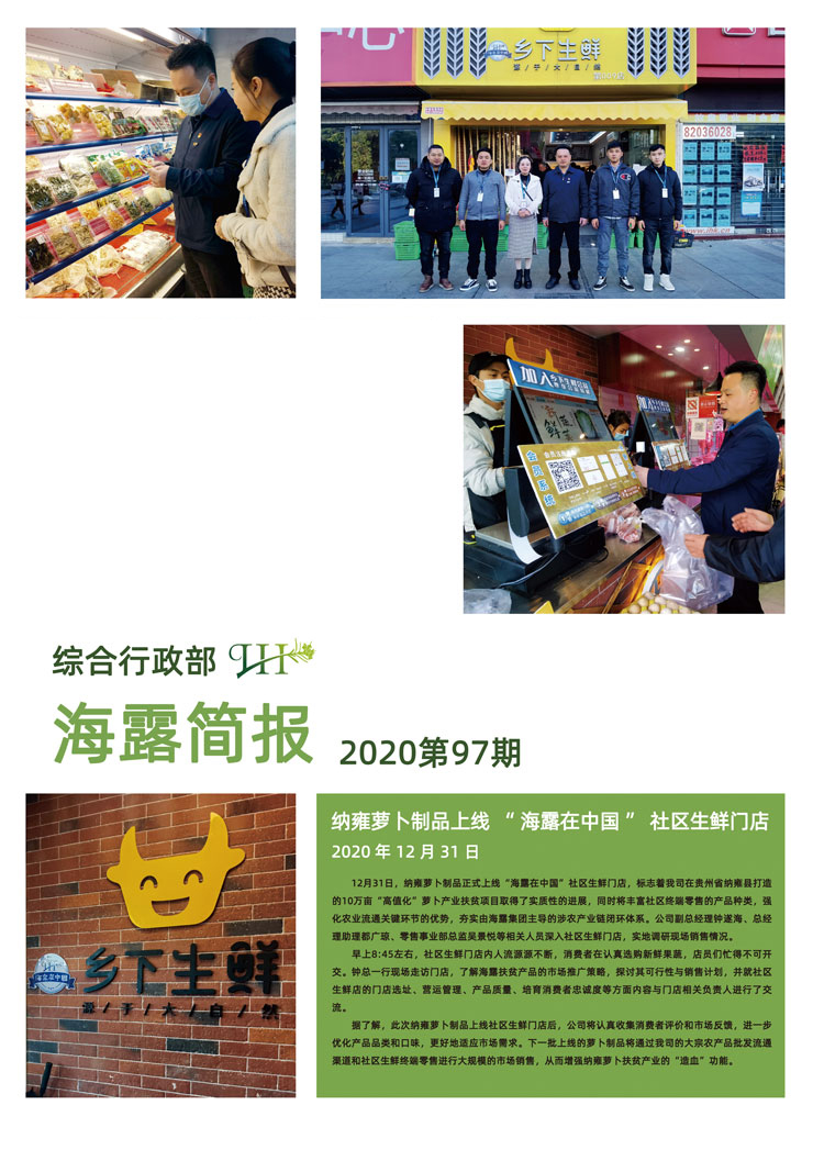 beat·365(中国)唯一官方网站