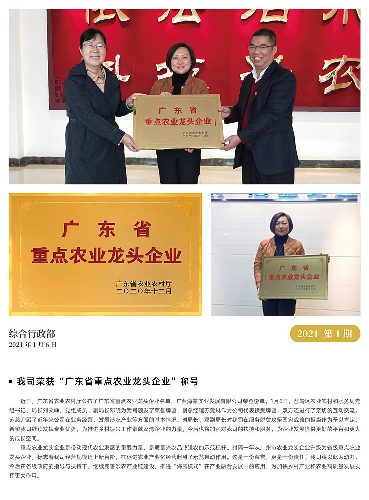 beat·365(中国)唯一官方网站