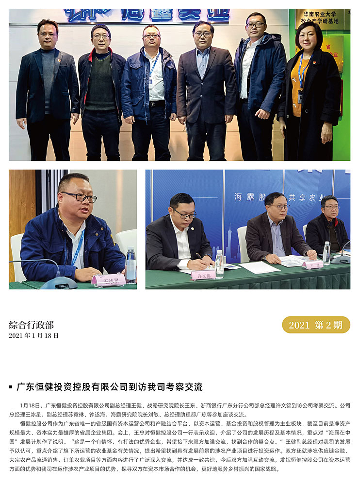 beat·365(中国)唯一官方网站