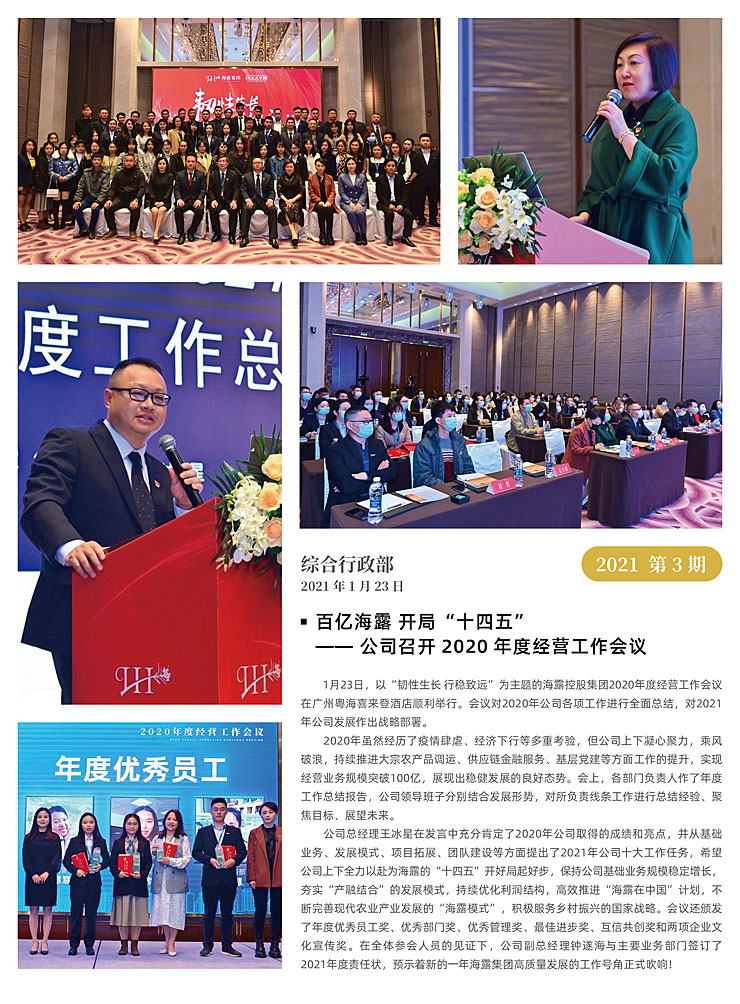 beat·365(中国)唯一官方网站