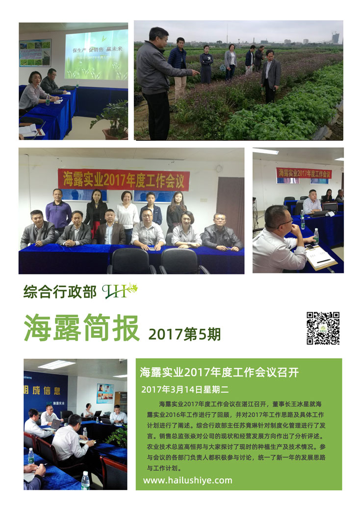 beat·365(中国)唯一官方网站