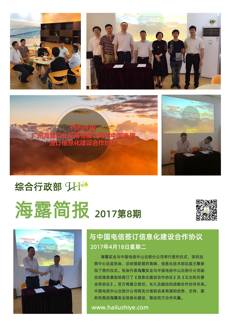 beat·365(中国)唯一官方网站