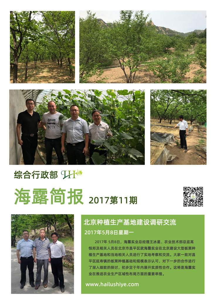 beat·365(中国)唯一官方网站