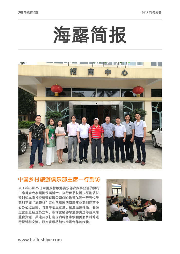 beat·365(中国)唯一官方网站