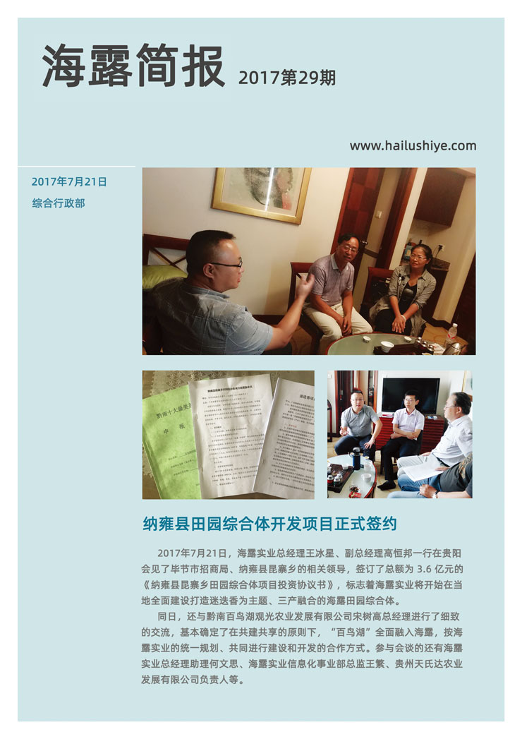 beat·365(中国)唯一官方网站