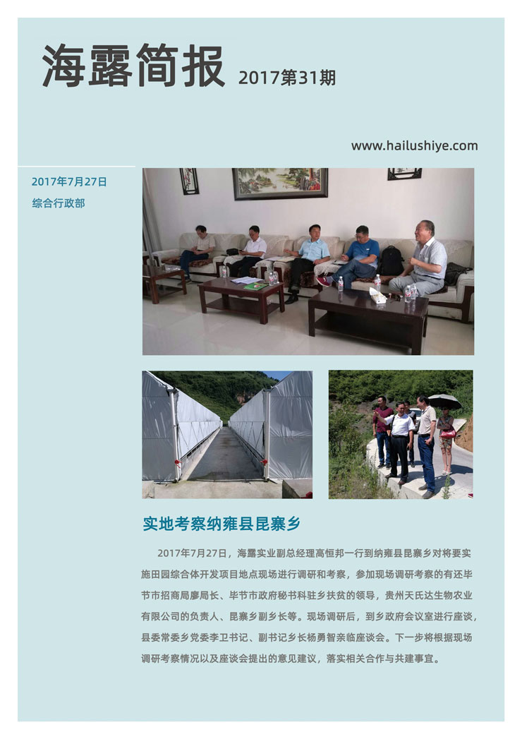 beat·365(中国)唯一官方网站