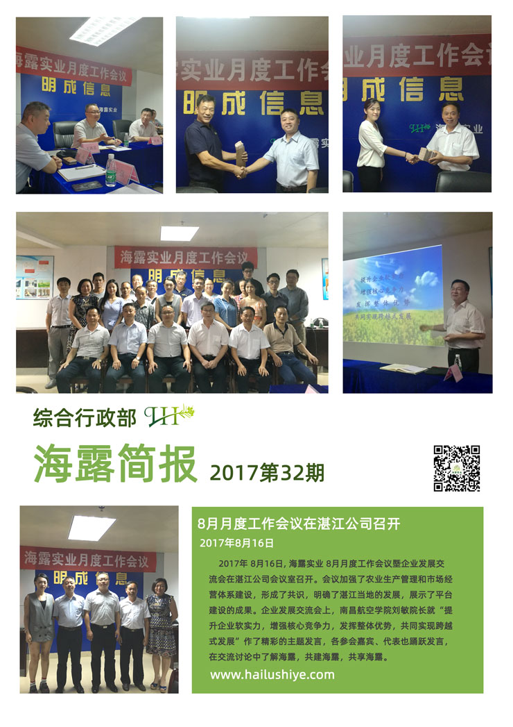 beat·365(中国)唯一官方网站