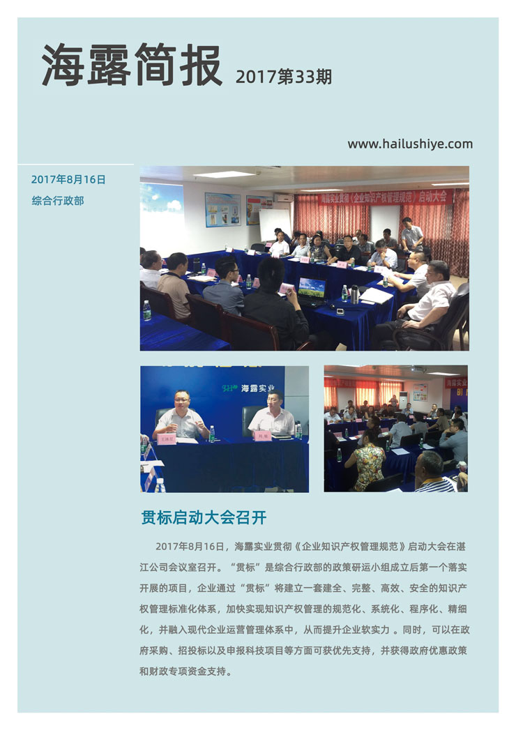 beat·365(中国)唯一官方网站