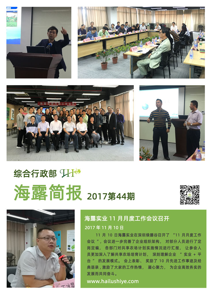 beat·365(中国)唯一官方网站