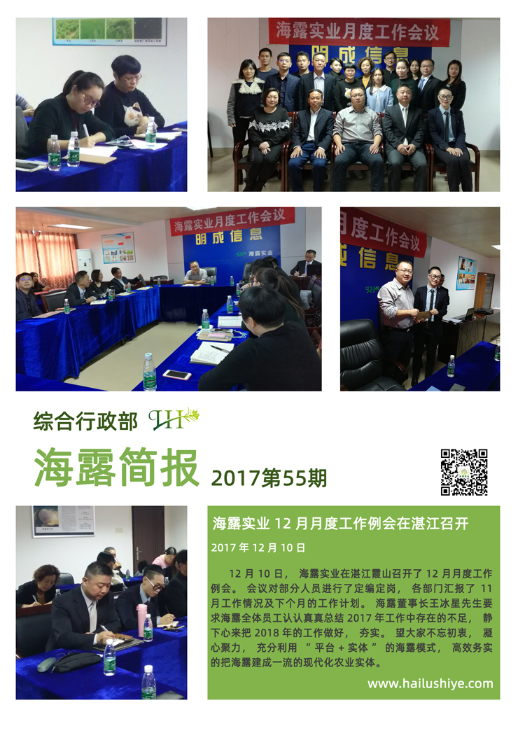 beat·365(中国)唯一官方网站