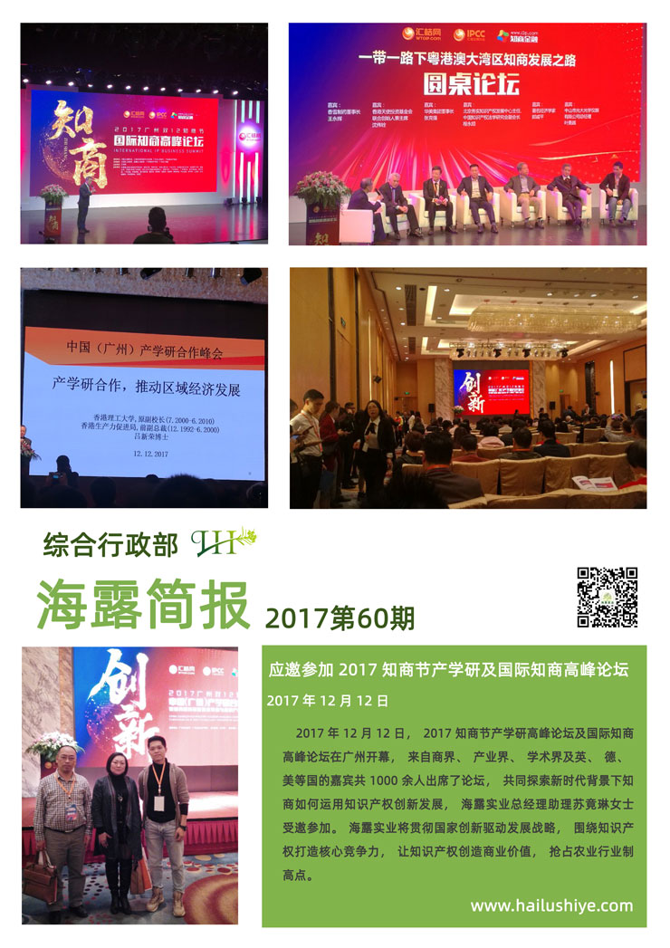 beat·365(中国)唯一官方网站